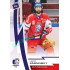 2023 MK reprezentace #35 Libor Zábranský First day of ISSUE