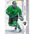 2024/25 Sportzoo ELH 1. serie #221 Adam Jánošík Puck Marks
