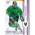 2024/25 Sportzoo ELH 1. serie #221 Adam Jánošík Purple Iceberg xx/60