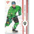 2024/25 Sportzoo ELH 1. serie #222 Karel Křepelka Red Sparks