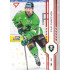 2024/25 Sportzoo ELH 1. serie #225 Filip Pyrochta Red Sparks