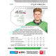 2024/25 Sportzoo ELH 1. serie #224 Filip Pavlík