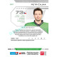 2024/25 Sportzoo ELH 1. serie #227 Petr Čajka