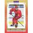2024/25 Goal Cards Maxa liga 1. série #PRO-11 Michal Tomeček Parallel 1of40