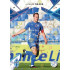 2024/25 Sportzoo Chance Liga 2. série #244 Jakub Fulnek Aurora Spark