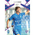 2024/25 Sportzoo Chance Liga 2. série #246 Lukáš Mašek Cosmic Pink