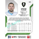 2022/23 Sportzoo ELH 1. série #060 Martin Pláněk