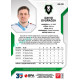 2022/23 Sportzoo ELH Extended #EX-16 David Dvořáček