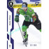2022/23 Sportzoo ELH 1. série #061 Pavel Pýcha Blue xx/99