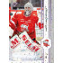 2024/25 Sportzoo ELH 1. serie #163 Matěj Machovský Puck Marks