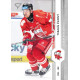 2024/25 Sportzoo ELH 1. serie #165 Tomáš Černý