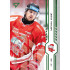 2024/25 Sportzoo ELH 1. serie #175 Michal Kunc Green Glitter xx/30
