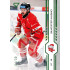 2024/25 Sportzoo ELH 1. serie #176 Silvester Kusko Green Glitter xx/30