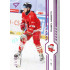 2024/25 Sportzoo ELH 1. serie #177 Daniel Ministr Purple Iceberg xx/60