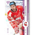2024/25 Sportzoo ELH 1. serie #178 Lukáš Nahodil Purple Iceberg xx/60