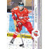 2024/25 Sportzoo ELH 1. serie #179 Jakub Navrátil Puck Marks
