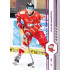 2024/25 Sportzoo ELH 1. serie #179 Jakub Navrátil Purple Iceberg xx/60