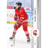 2024/25 Sportzoo ELH 1. serie #177 Daniel Ministr
