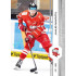 2024/25 Sportzoo ELH 1. serie #179 Jakub Navrátil