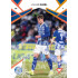 2024/25 Sportzoo Chance Liga 2. série #294 Jakub Elbel Copper Diamond xx/70