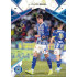 2024/25 Sportzoo Chance Liga 2. série #294 Jakub Elbel Aurora Spark