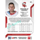 2022/23 Sportzoo ELH 1. série #163 Branislav Konrád