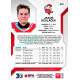 2022/23 Sportzoo ELH 2. série #321 Jakub Sedláček