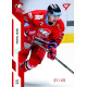 2022/23 Sportzoo ELH 2. série #326 Michal Kunc Red xx/49