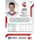 2022/23 Sportzoo ELH 1. série #180 Jakub Orsava