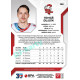 2022/23 Sportzoo ELH 1. série #166 Tomáš Dujsík