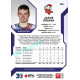 2022/23 Sportzoo ELH 1. série #180 Jakub Orsava Blue xx/99