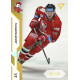 2022/23 Sportzoo ELH 1. série #178 Jakub Navrátil Gold xx/19