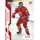 2022/23 Sportzoo ELH 1. série #167 Jiří Ondrušek Red xx/49