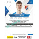 2022/23 Sportzoo Fortuna Liga 2. série #262 Daniel Smékal