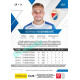 2022/23 Sportzoo Fortuna Liga 1. série #063 Nemanja Kuzmanovič PROMO