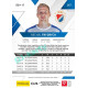 2022/23 Sportzoo Fortuna Liga 1. série #057 Michal Frydrych PROMO