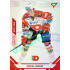 2021/22 Sportzoo TIPSPORT ELH 2. série #308 Michal Hrádek Red xx/49