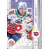 2024/25 Sportzoo ELH 1. serie #031 Matej Paulovič Puck marks