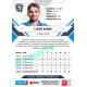 2021/22 Sportzoo TIPSPORT ELH 2. série #329 Lukáš Kaňák