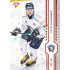 2024/25 Sportzoo ELH 1. serie #207 Petr Zámorský Red Sparks