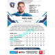 2021/22 Sportzoo TIPSPORT ELH 2. série #333 Pavel Musil
