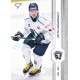 2024/25 Sportzoo ELH 1. serie #207 Petr Zámorský