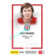 2023 Sportzoo Dekády fotbalové ligy #P-016 Josef Chovanec Portrét