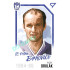 2023 Sportzoo Dekády fotbalové ligy #P-017 Radek Drulák Portrét