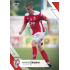 2022/23 Sportzoo Fortuna Liga 2. série #325 Marek Červenka