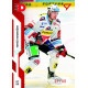 2022/23 Sportzoo ELH 2. série #301 Tomáš Vondráček Red xx/49