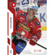 2022/23 Sportzoo ELH 1. série #099 Filip Koffer Red xx/49
