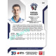2022/23 Sportzoo ELH 1. série #149 Michal Houdek