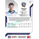2022/23 Sportzoo ELH 1. série #157 Martin Lang