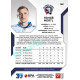2022/23 Sportzoo ELH 1. série #158 Tomáš Mertl